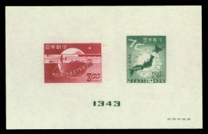 JAPAN  1949  75th ANNIV. of UPU  BLOCK S/S  Scott 475a (Sk# C171) mint MNH** 