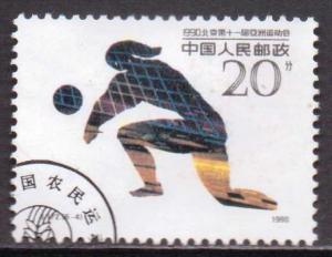 China PR  #2298  used  (1990)