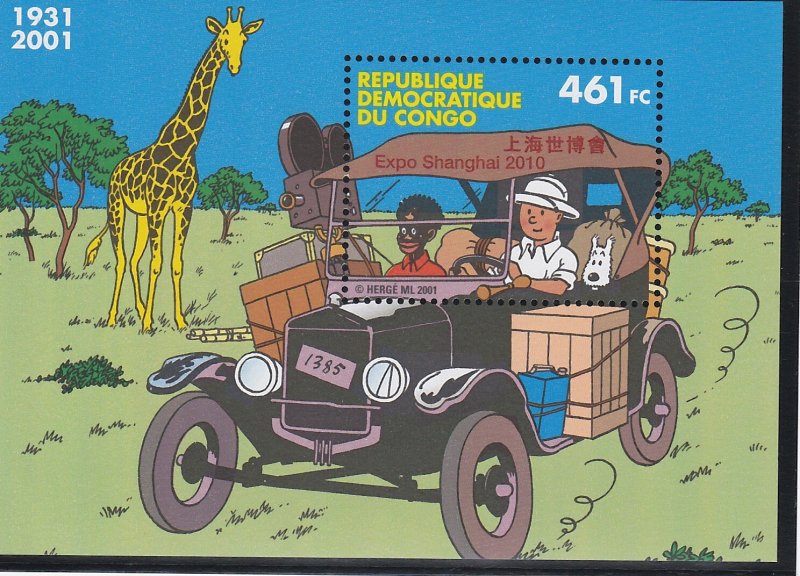 Zaire # 1614, Tintin In Africa Souvenir Sheet with Red Overprint, Mint NH