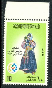 LIBYA 1976 10d National Costumes Issue Sc 595 MNH