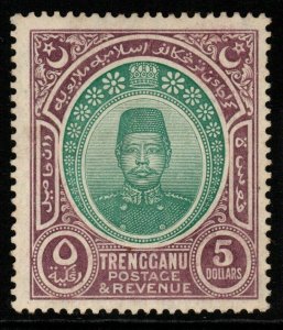 MALAYA TRENGGANU SG17 1912 $5 GREEN & DULL PURPLE MTD MINT