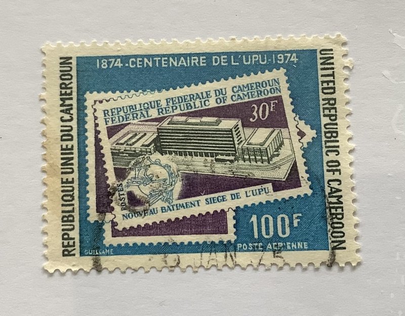 Cameroun 1974 Scott C218 used - 100fr, UPU centenary