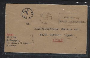 MALAYA FMS COVER (P0512B) 1960  LOCAL COVER MPU 20C POSTAGE DUE COVER