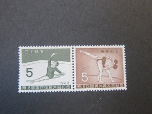 Japan 1963 Sc 803a MNH