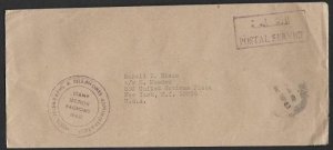 IRAQ UK 1960 OFFICIAL ON POSTAL SERVICE FREE FRANKED COVER MINISTRY OF POSTS