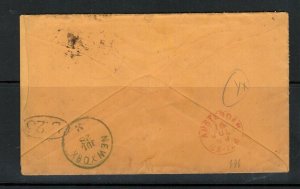 USA #76 Used Strip Of Three On Cover To Holland With Lovely Markings