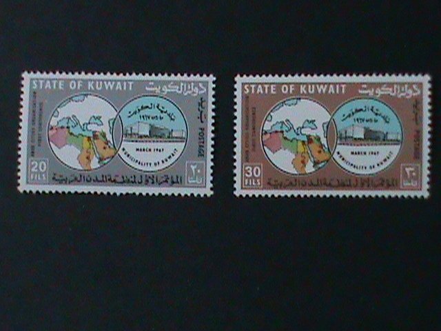 ​KUWAIT-1967 SC#354-5  1ST CONFERENCE ARAB CITIES ORG. -MNH -57 YEARS OLD VF