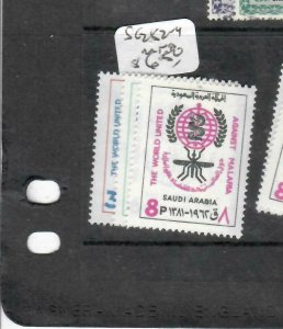 SAUDI ARABIA (P2301BB) MALARIA, MOSQUITO     SG 452-4    MNH 