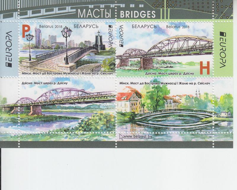 2018 Belarus Bridges - Europa SS (Scott 1088a) MNH