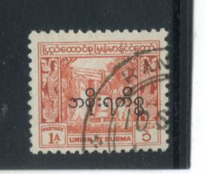 Burma O59  Used