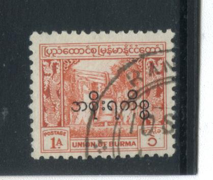 Burma O59  Used