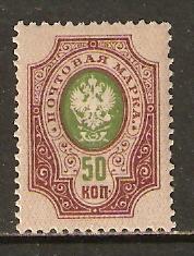 Russia     #85  MLH  (1909)  c.v. $0.25