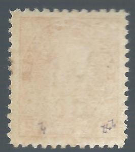 CANADA 1916 KGV 1TC RED DIE I PERF 12