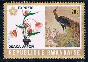 Rwanda 351 Unused Peacock (R0368)+