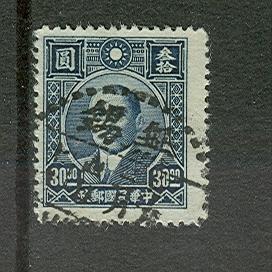 China USED Bargain Box
