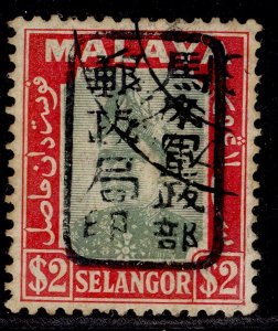 MALAYSIA - Japanese Occ GVI SG J222, $2 green & scarlet, FINE USED. Cat £75. CDS