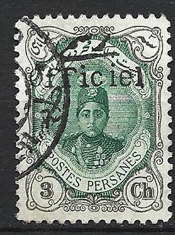 COLLECTION LOT 8257 IRAN #503 1911