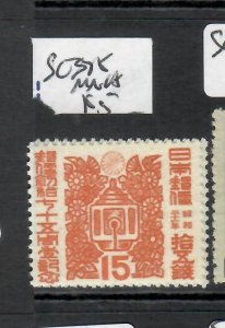 JAPAN SC 375   MNH   P0531H