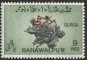 BAHAWALPUR - 26 - Unused - SCV-0.25