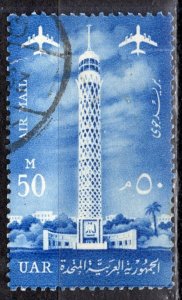 Egypt 1961: Sc. # C95; Used Cpl. Set