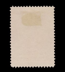 PERU STAMP 1896 SCOTT # 153. UNUSED. CV: $3.50. # 2