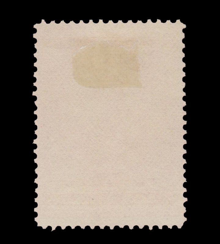 PERU STAMP 1896 SCOTT # 153. UNUSED. CV: $3.50. # 2