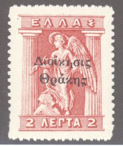 Thrace, Scott #N56, Mint, Never Hinged