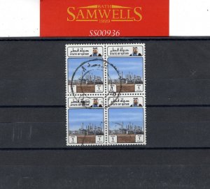 QATAR Stamps 1R Block of Four Used {samwells-covers} SS936