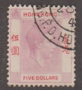 Hong Kong Scott #165 Stamp - Used Single