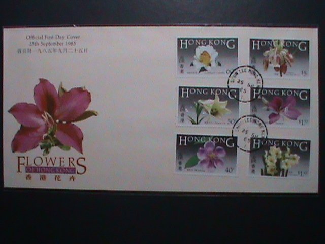 ​HONG KONG -1985-SC#451-6 BEAUTIFUL LOVELY FLOWERS FDC VERY FINE