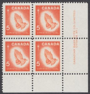 Canada - #452 Christmas Plate Block #1 - MNH