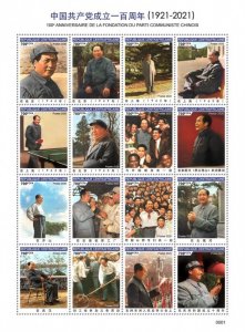 C A R - 2020 - Chinese Communist Party - Perf 16v Sheet #1 - Mint Never Hinged