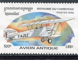 Cambodia 1996 AIRPLANE 1 value Perforated Mint (NH)