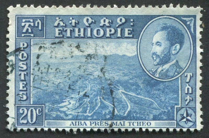 Ethiopia  291 Used