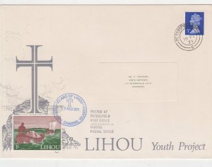 Lihou Guernsey 1971  Postal Strike cover (3 Normal values used)