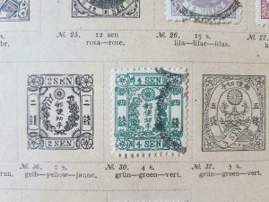 Japan interesting old used lot