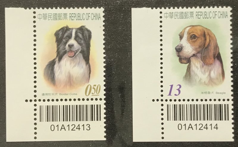 Taiwan 3712-13 MNH Dogs