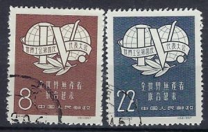 P R of China 317-18 Used 1957 set (mm1196)
