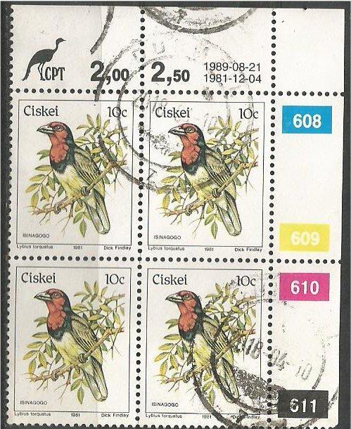 CISKEI, 1981, used 10c block, Birds, Scott 14