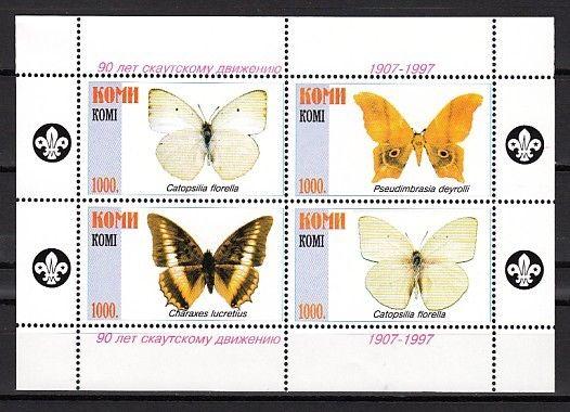 Komi, 140-143 Russian Local. Butterflies sheet of 4. Scout Logo. ^