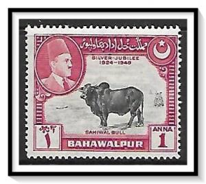 Bahawalpur #25 Panjnad Weir MNH