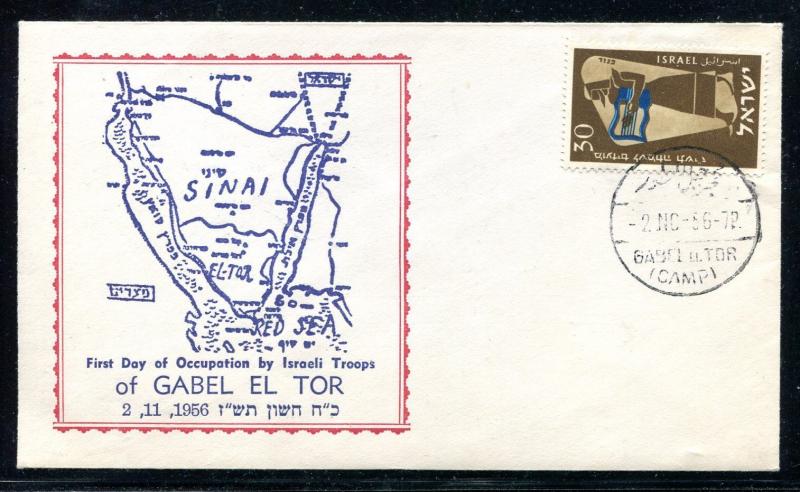 Israel Event Cover 1st Day of Occupation of Gabel El Tor 2,11,1956. x30341