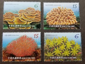 *FREE SHIP Corals Of Taiwan 2018 Reef Underwater Life Sea Marine (stamp) MNH