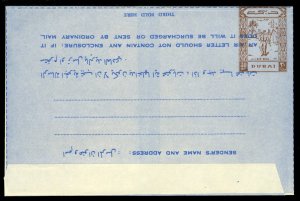 Dubai, 1964 30n Boy Scout airletter, indicia printed inverted on reverse (nor...