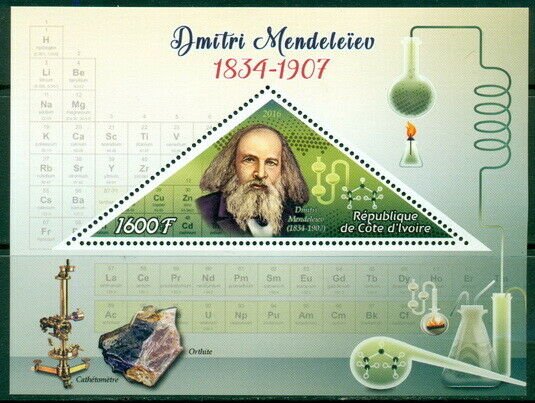 2016 Dmitri Ivanovich Mendeleev S/S MNH chemistry physics russia