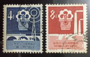 CHINA PRC 1959 Peking Industry Exhibition Set C73 FU Sc#463-464 C4001