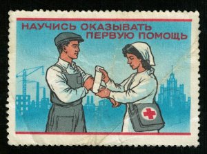 Caption: Learn to provide first aid, USSR, Red Cross and Red Crescent (RТ-464)