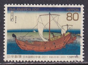 Japan (2011) #3345h (2) used