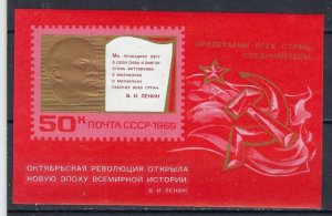 Russia 3660 MNH 1969 souvenir sheet (ak2689)