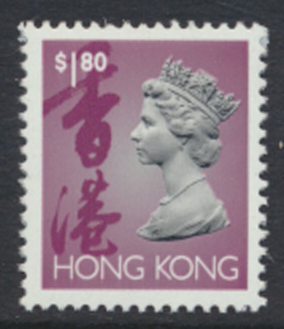 Hong Kong  SG 711 SC# 644 MNH   1996  see details & Scan        